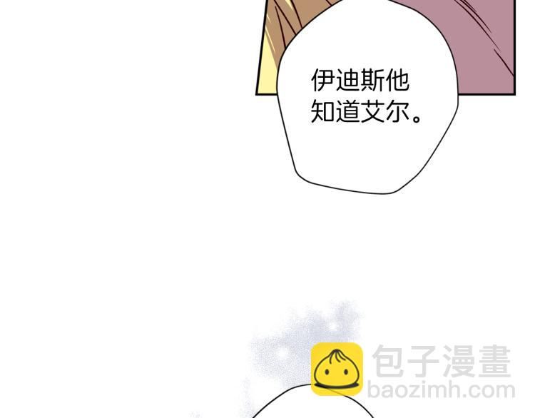 第39话 无效抵抗126
