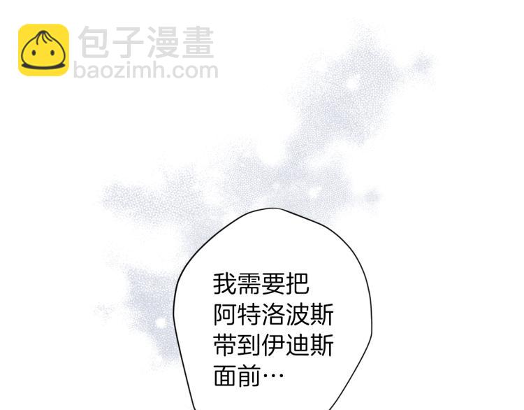 第39话 无效抵抗129