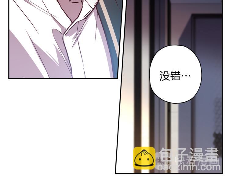第39话 无效抵抗13