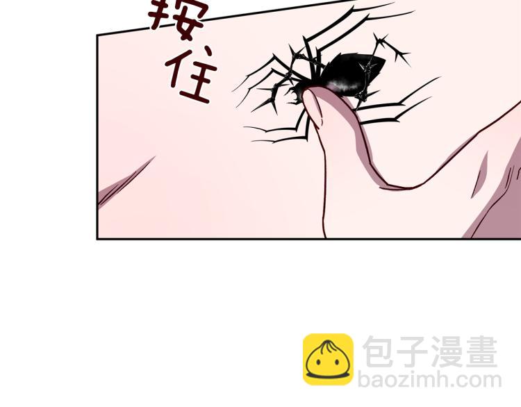 第39话 无效抵抗136