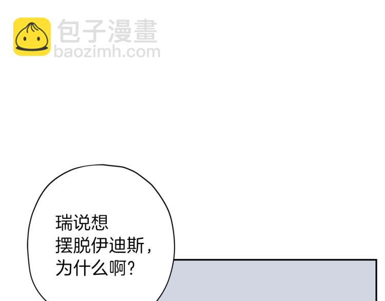 第39话 无效抵抗14
