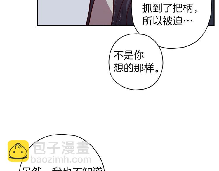第39话 无效抵抗16