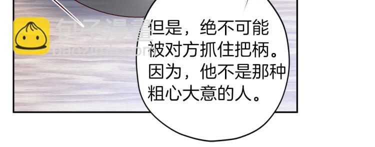 第39话 无效抵抗18