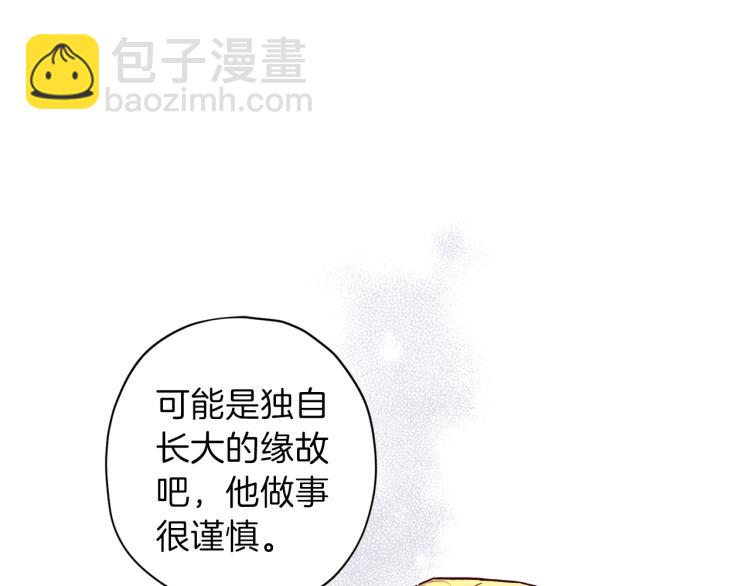 第39话 无效抵抗19