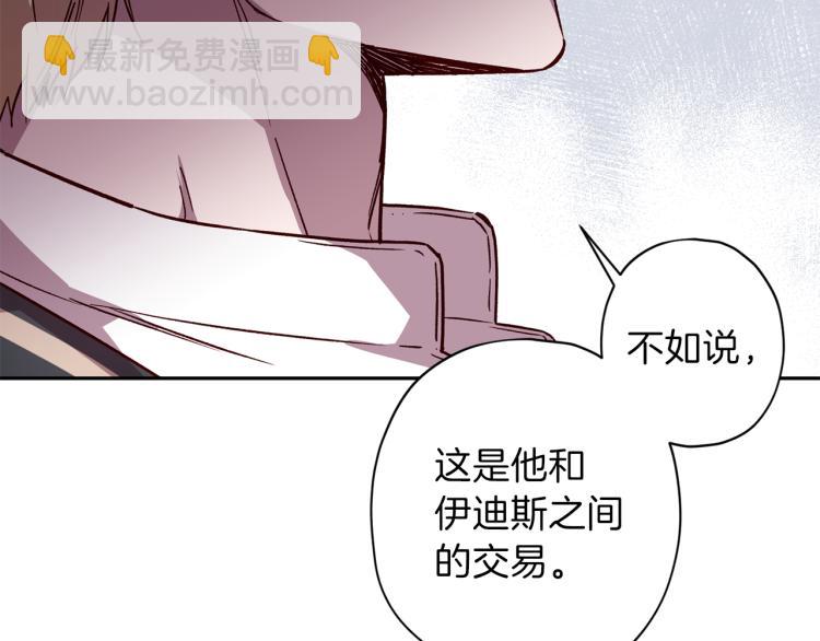 第39话 无效抵抗22