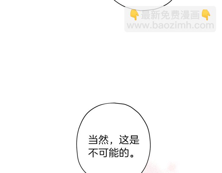 第39话 无效抵抗23