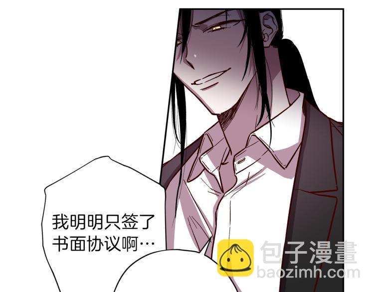 第39话 无效抵抗30