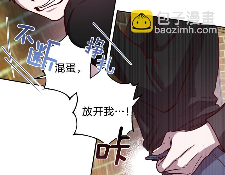 第39话 无效抵抗35