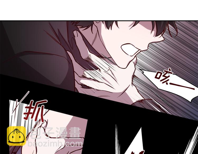 第39话 无效抵抗47