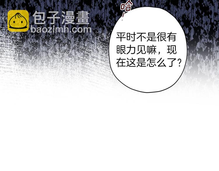 第39话 无效抵抗50