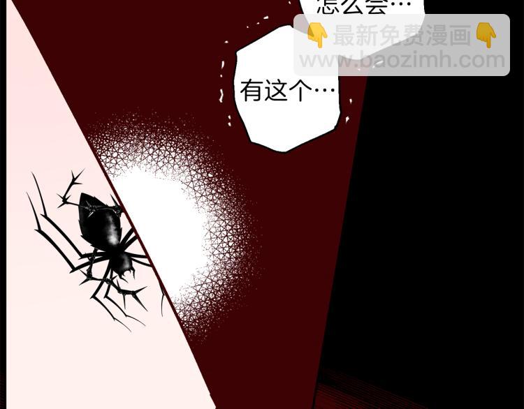 第39话 无效抵抗62