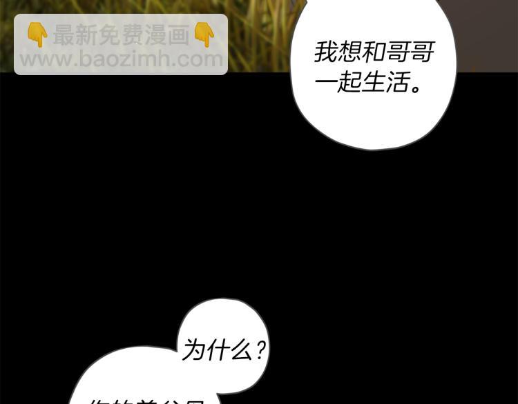 第39话 无效抵抗79