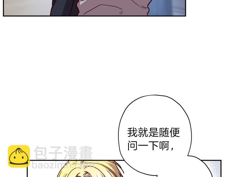 第39话 无效抵抗8