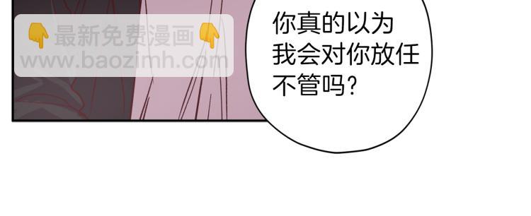 第39话 无效抵抗86