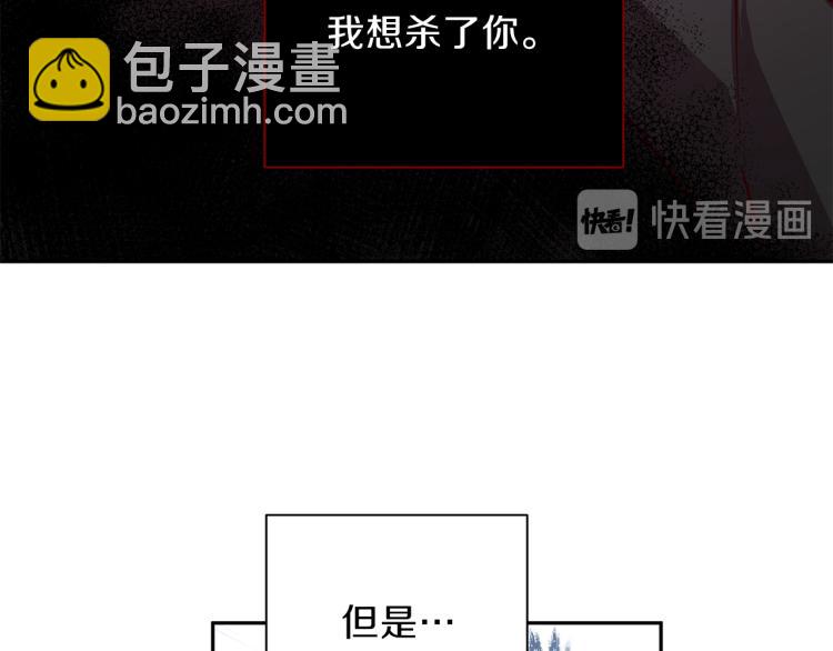 第39话 无效抵抗90