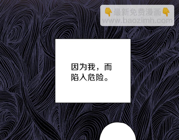 第39话 无效抵抗97