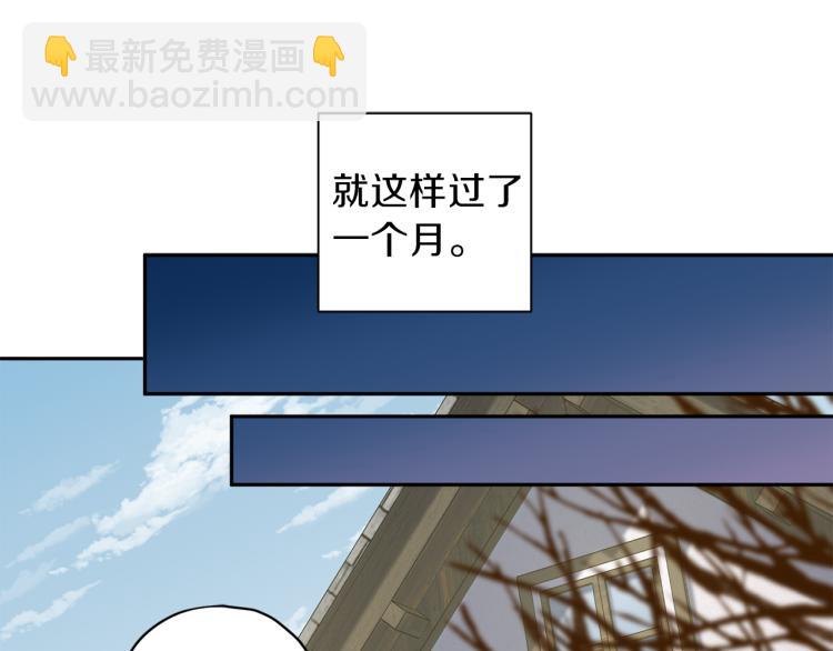 第42话 寻找办法103