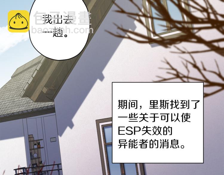 第42话 寻找办法108