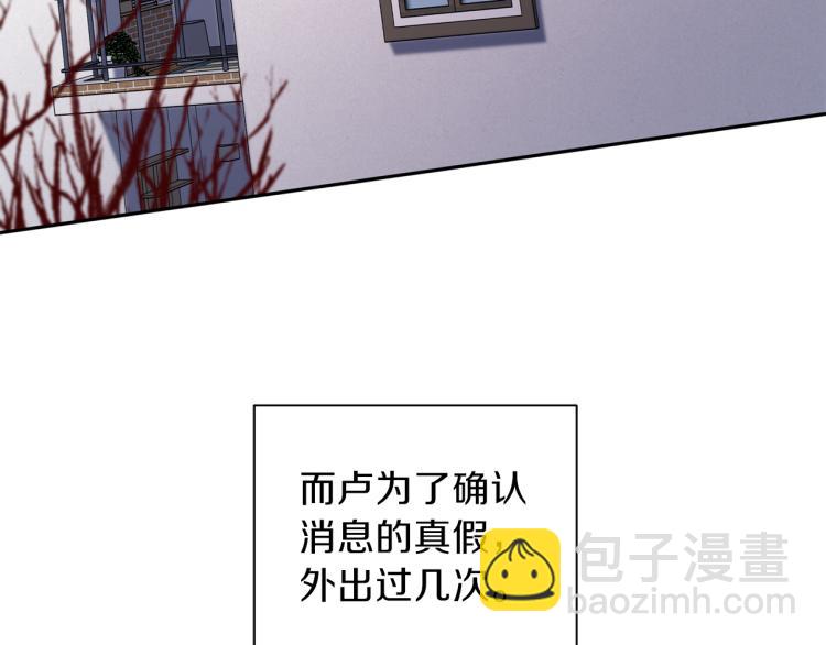 第42话 寻找办法109