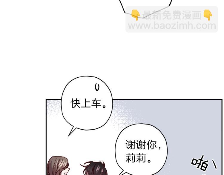 第42话 寻找办法11