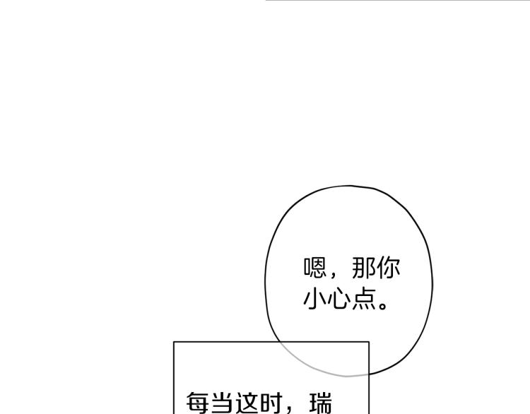 第42话 寻找办法116