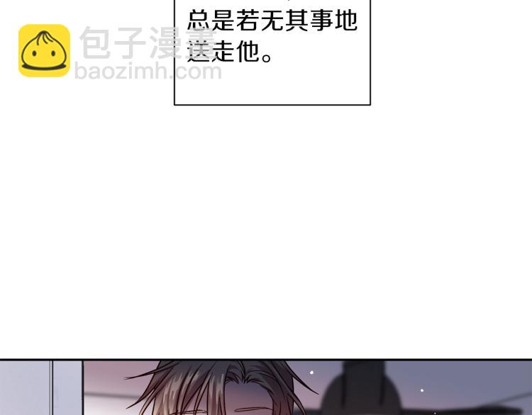 第42话 寻找办法117