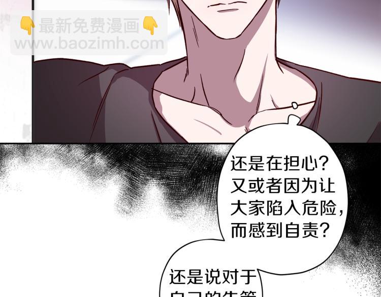 第42话 寻找办法123