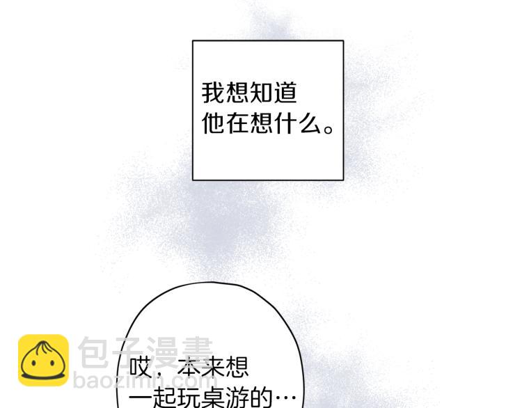 第42话 寻找办法125