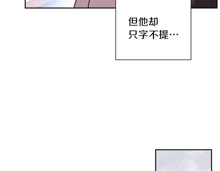 第42话 寻找办法127
