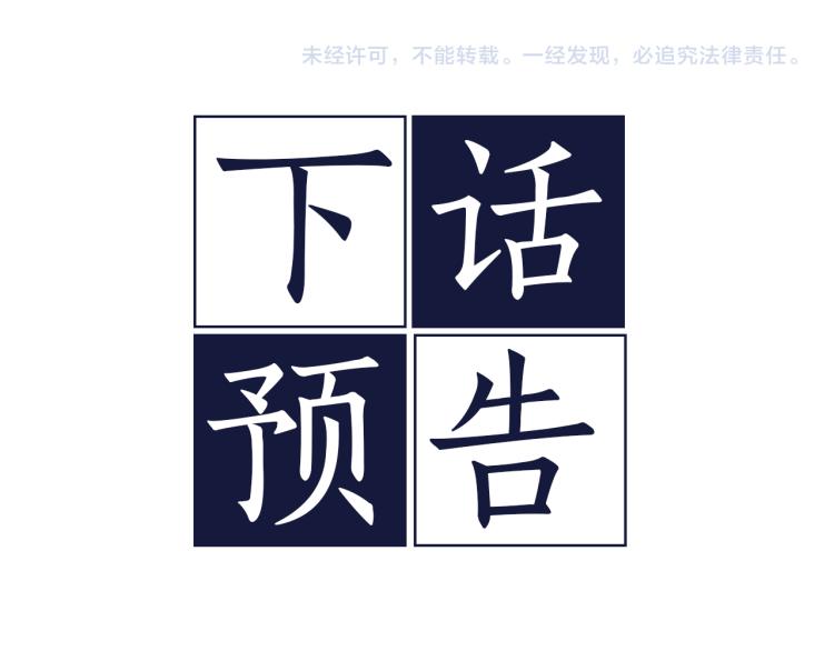 第42话 寻找办法135