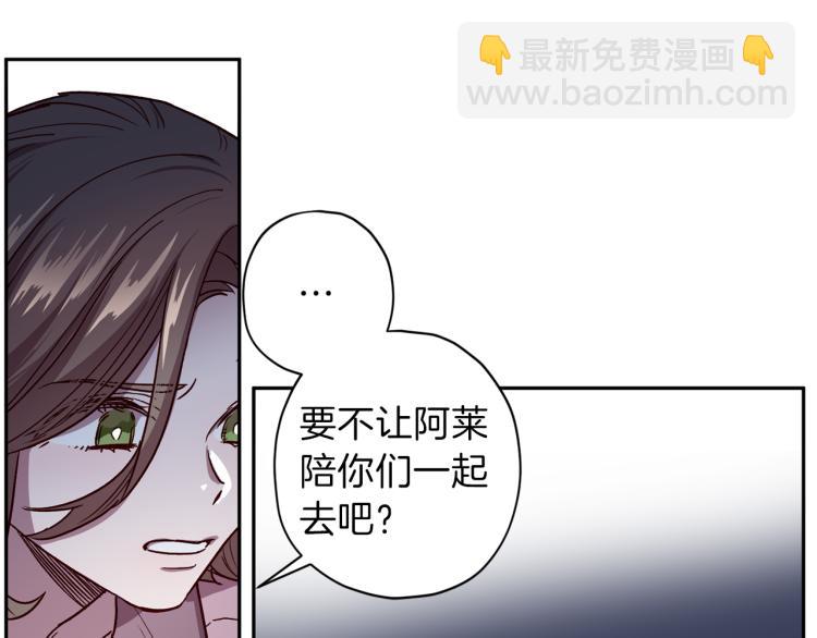 第42话 寻找办法17