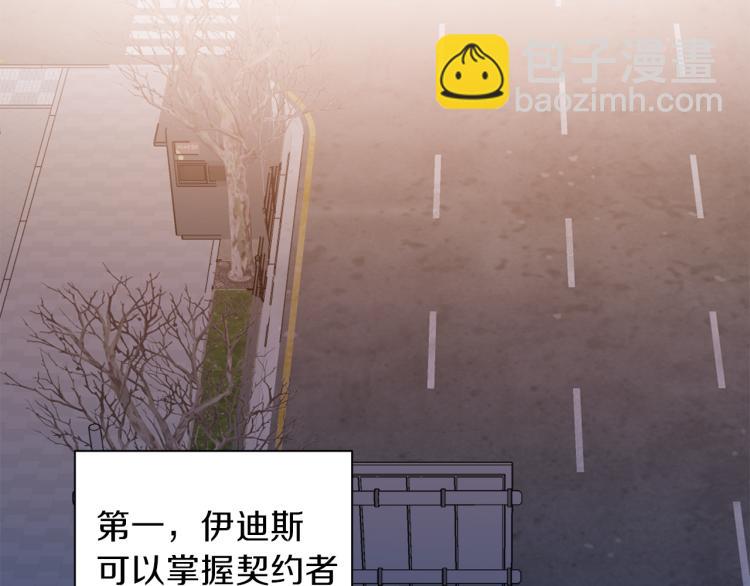 第42话 寻找办法31