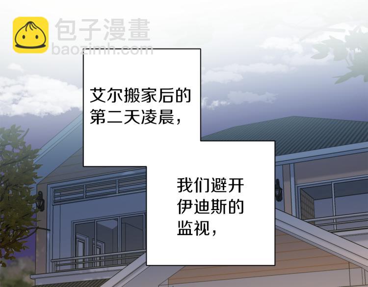 第42话 寻找办法4