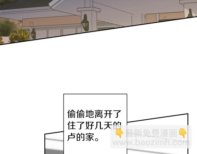 第42话 寻找办法5