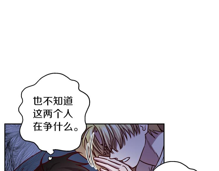 第42话 寻找办法67