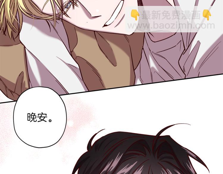 第42话 寻找办法74