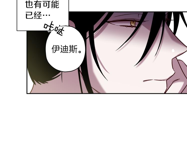 第42话 寻找办法81