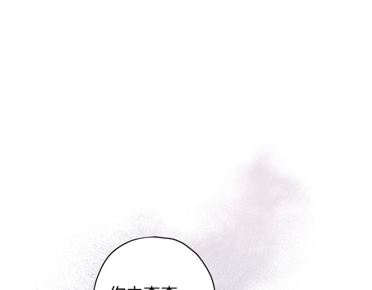第42话 寻找办法95