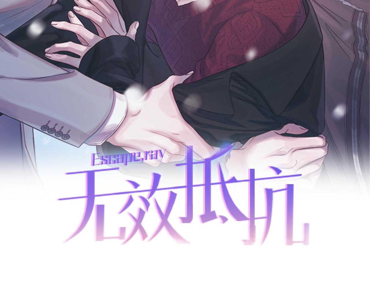 第47话 得知真相1