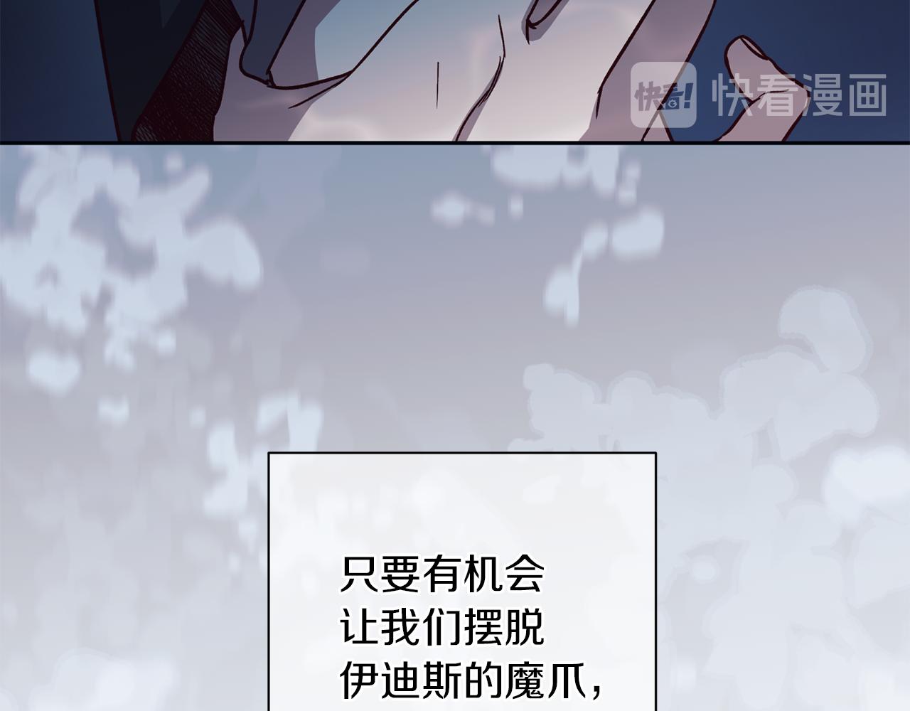 第47话 得知真相10