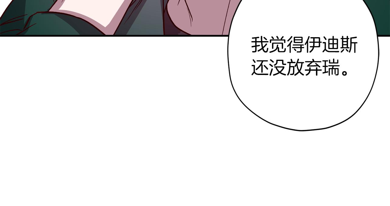 第47话 得知真相104