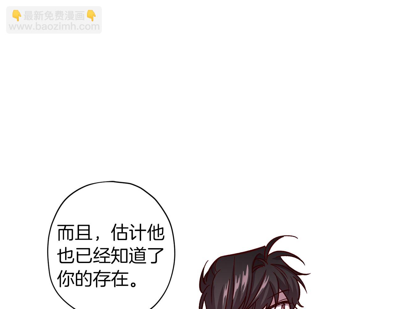 第47话 得知真相105