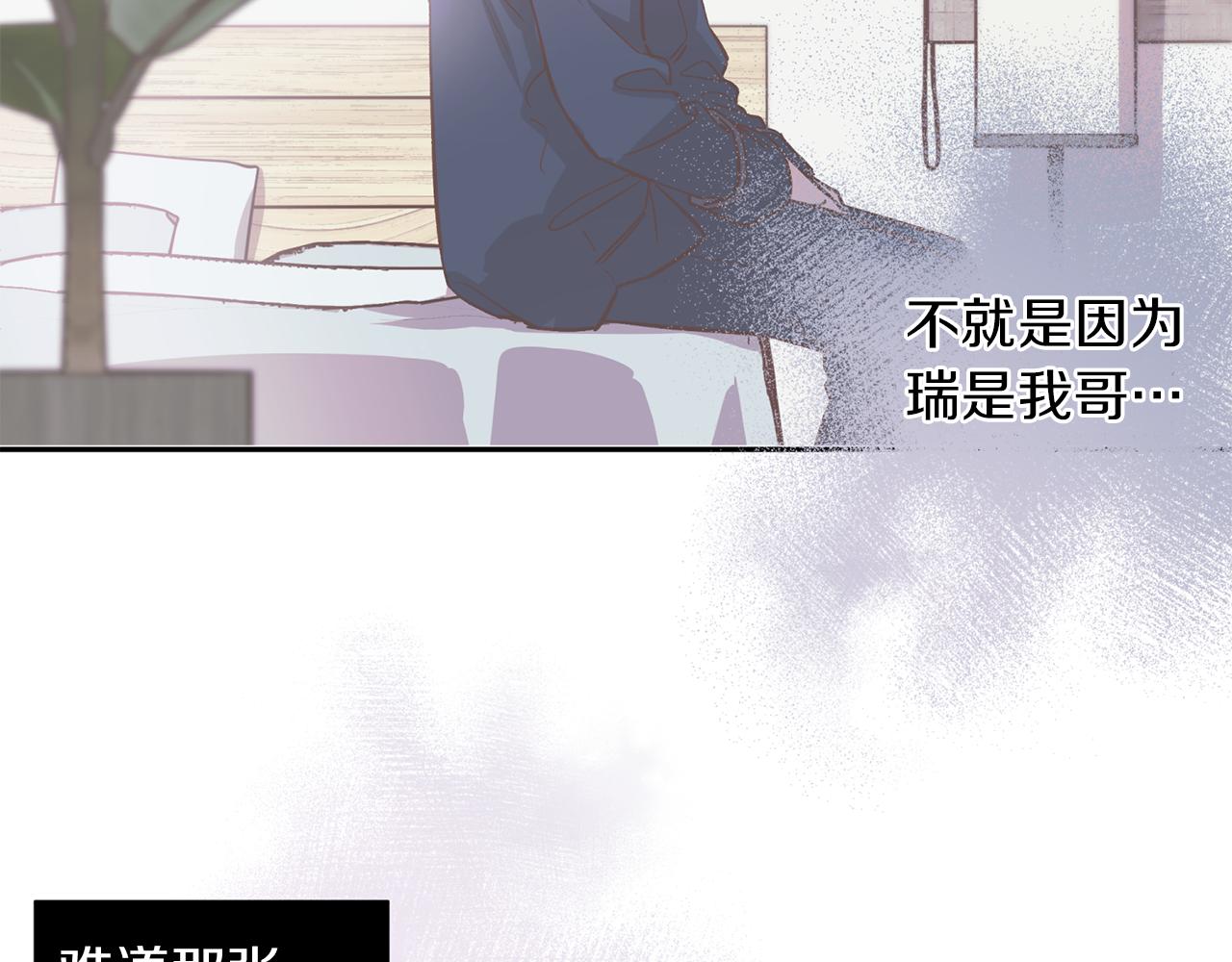 第47话 得知真相109
