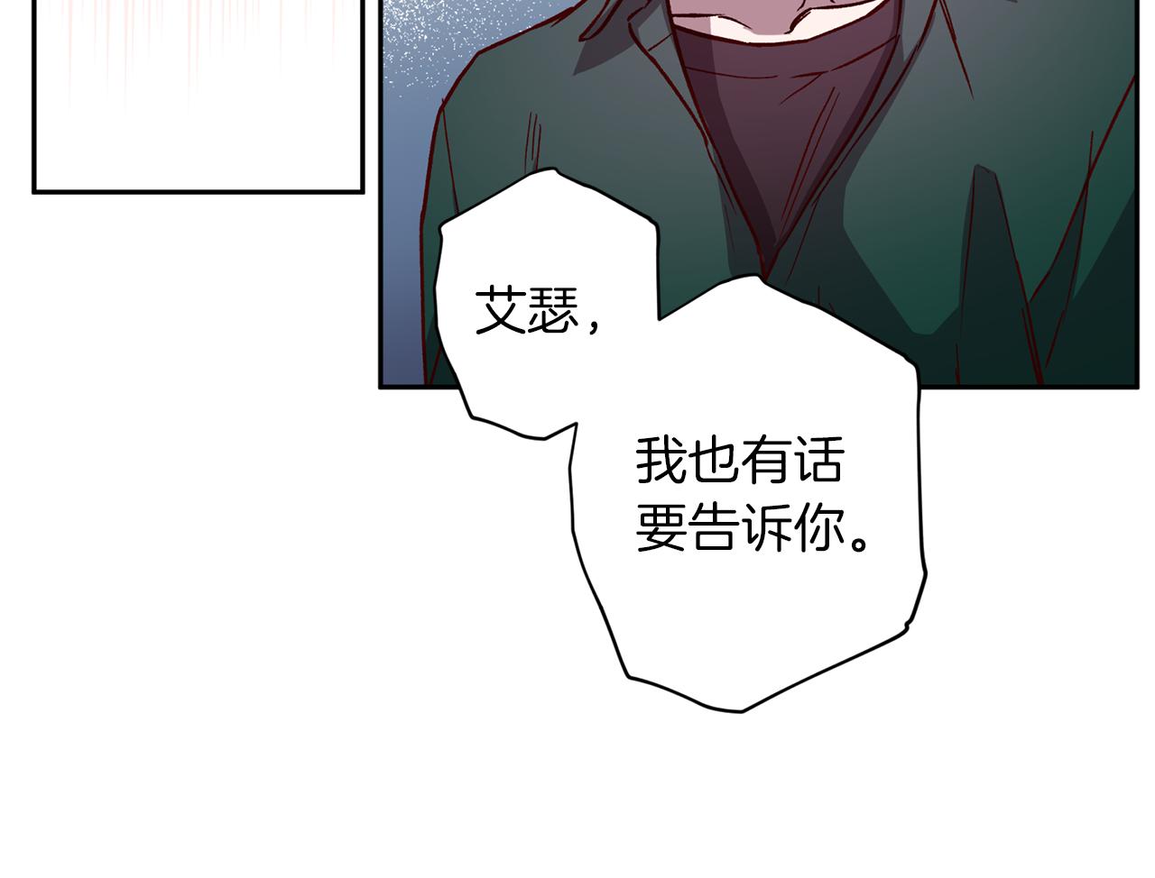 第47话 得知真相111