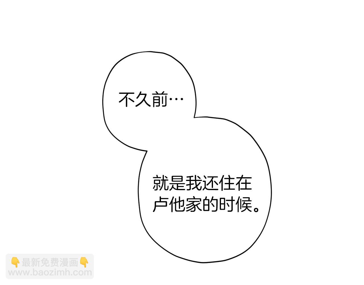 第47话 得知真相112