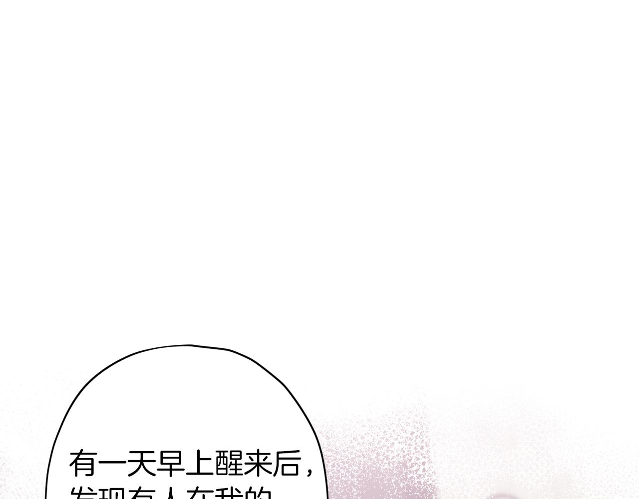 第47话 得知真相113
