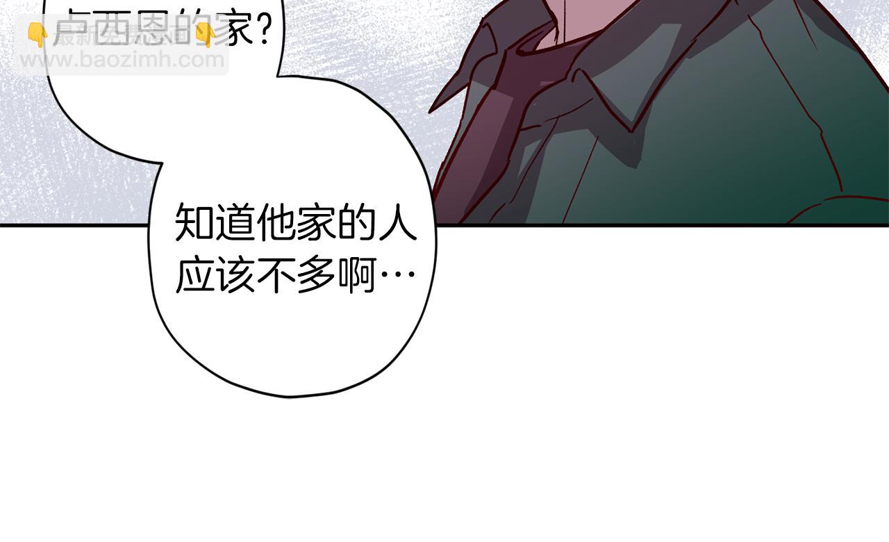 第47话 得知真相117