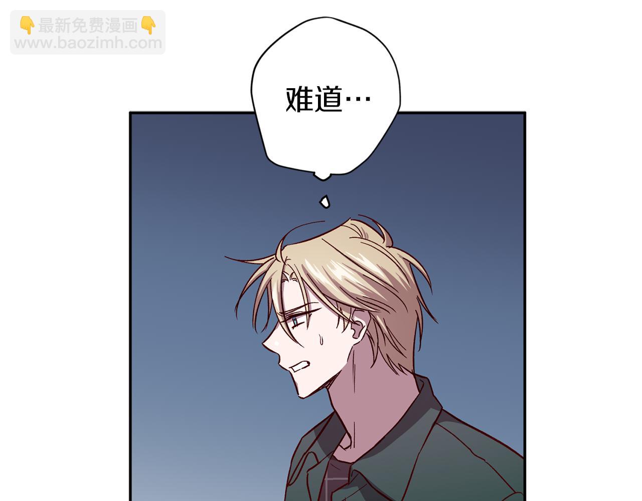 第47话 得知真相118