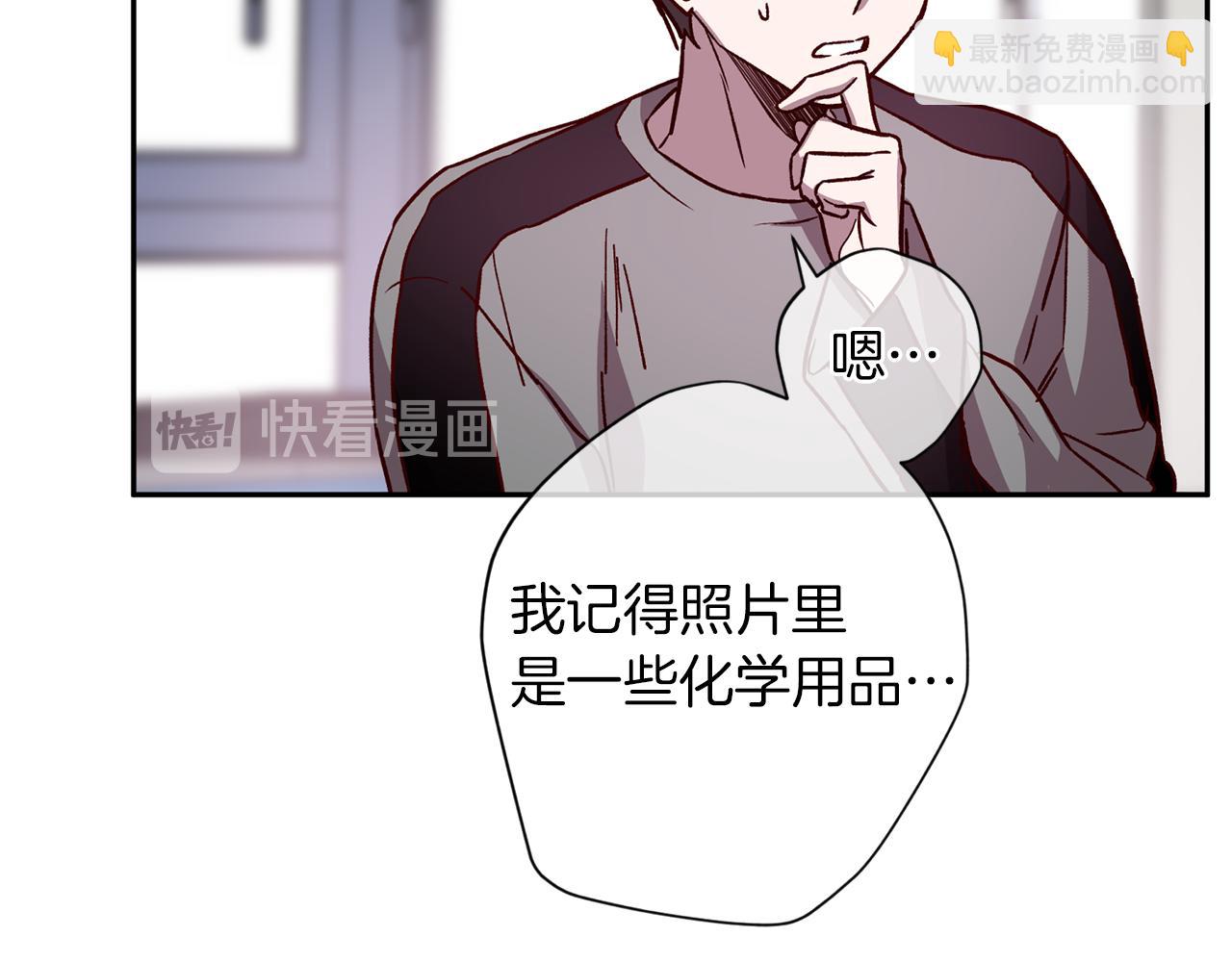 第47话 得知真相121