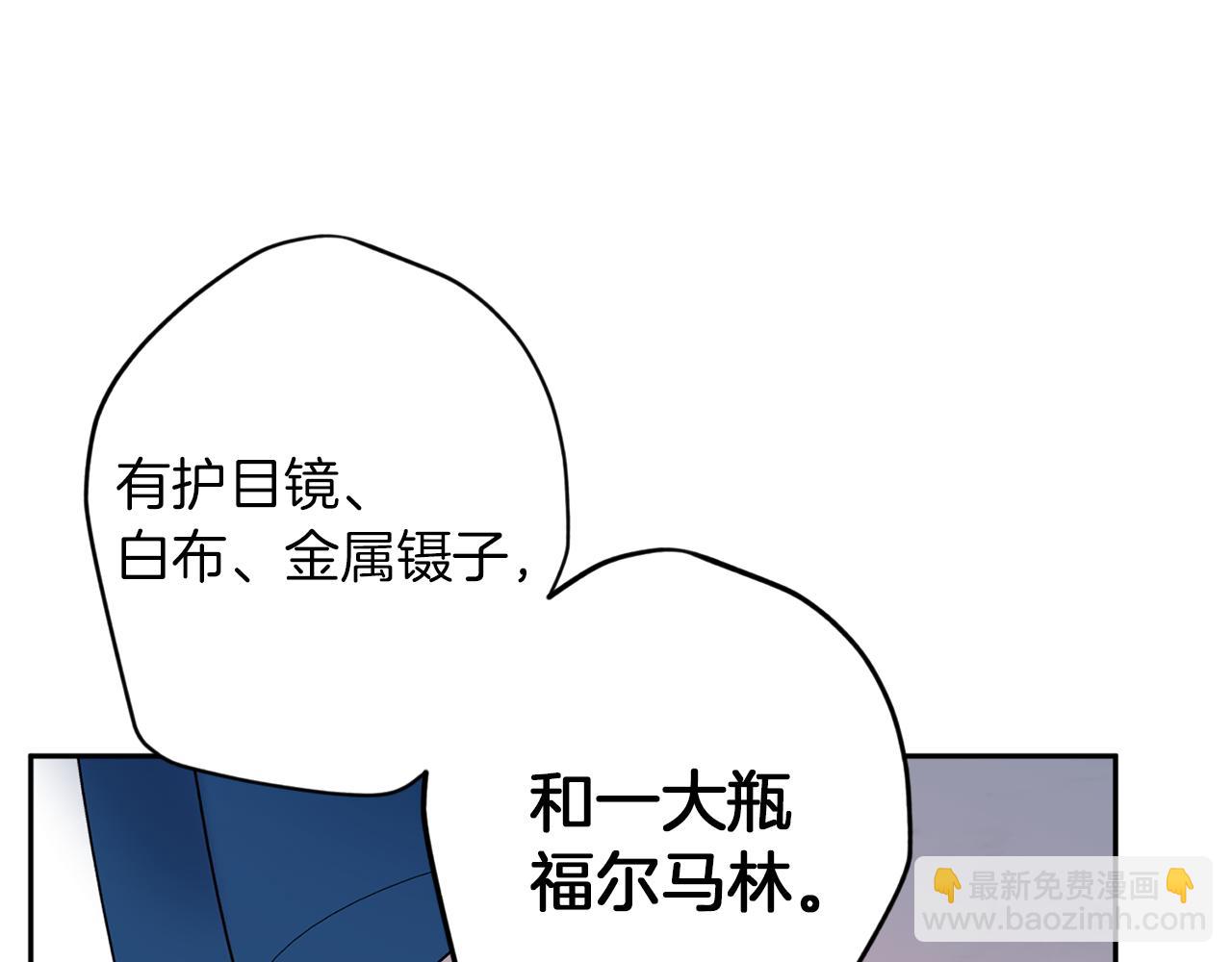 第47话 得知真相122